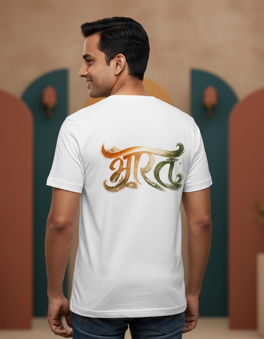 Unisex Standard T-Shirt - Bharat Edition