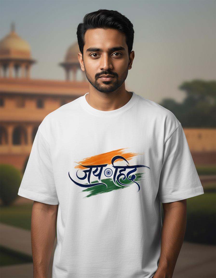Unisex Oversized Standard T-Shirt - जय हिंद